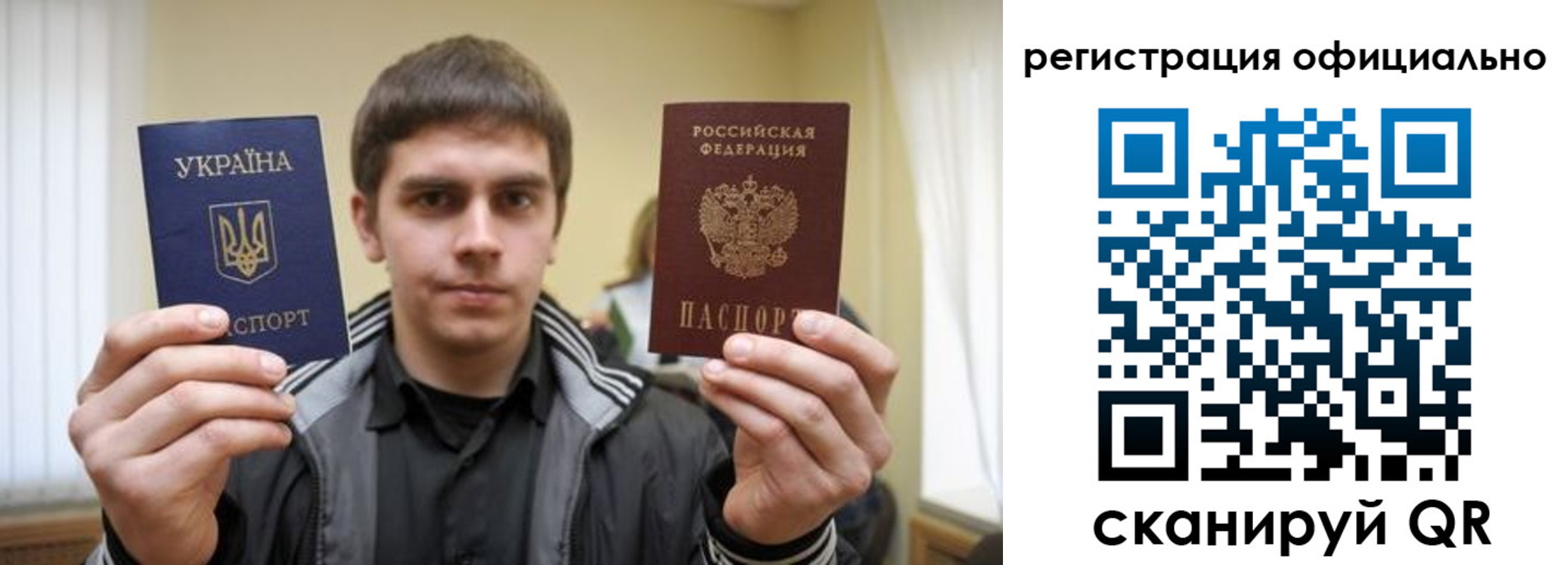 временная регистрация собственник в Сосногорске
