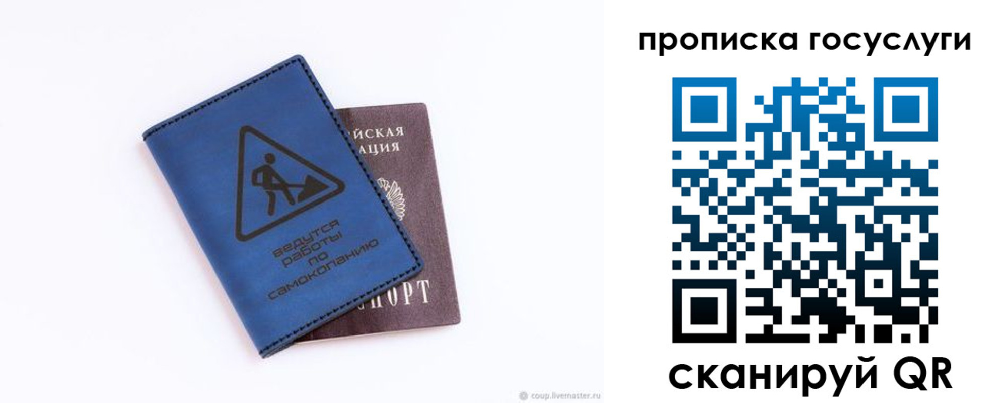 временная регистрация в квартире в Сосногорске