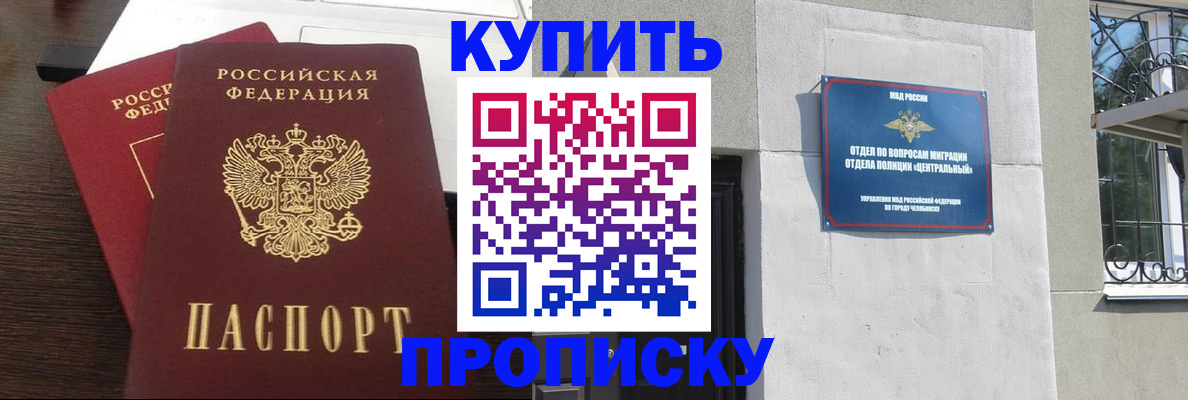 временная регистрация адрес в Сосногорске